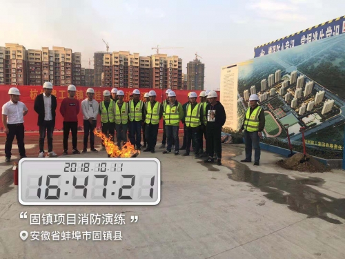 【一线投影】关注消防 珍爱生命 共创和谐工地——尊龙凯时人生就是博z6com集团安徽固镇碧桂园项目开展消防演练活动