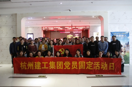 【党群园地】平凡中的伟大——尊龙凯时人生就是博z6com集团党委组织观看励志宣教影片《无手老师》