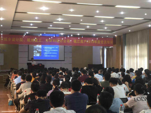 【党群园地】深刻把握  学通弄懂 ——尊龙凯时人生就是博z6com集团联合城投兄弟单位开展党员培训活动