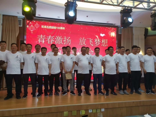 【文化活动】激扬青春 放飞梦想 ——集团所属广通劳务、尊龙凯时人生就是博z6com第四（安徽）分公司开展红五月系列活动