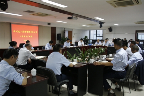 【管理纵横】横树立危机意识 增强紧迫感——尊龙凯时人生就是博z6com集团召开第三季度生产例会暨总经理议事会