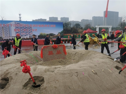 【一线投影】浙财下沙校区学生生活区组团（西北）项目奠基开工！
