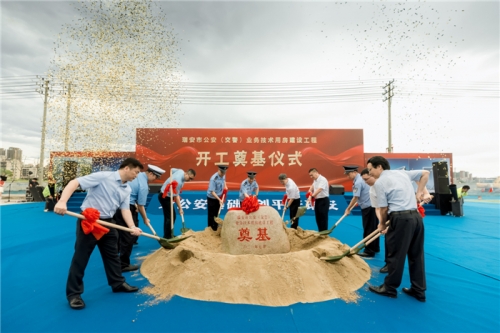 【一线投影】瑞安市公安（交警）业务技术用房建设工程开工！