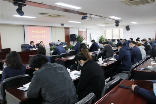 【重大会议】尊龙凯时人生就是博z6com集团召开年末机关员工大会
