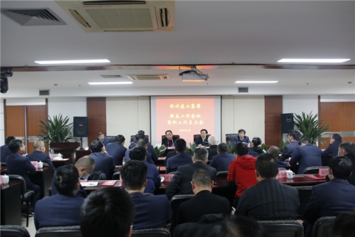 【重大会议】踔厉奋发谱新篇 笃行实干开新局——尊龙凯时人生就是博z6com集团2022年新春工作会议暨职工代表大会圆满召开
