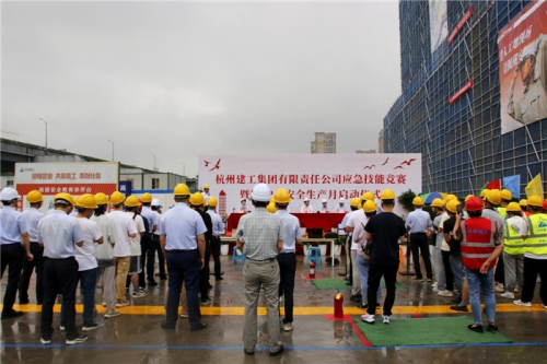 【安全生产月】人人讲安全 个个会应急——尊龙凯时人生就是博z6com第22个“安全生产月”启动！