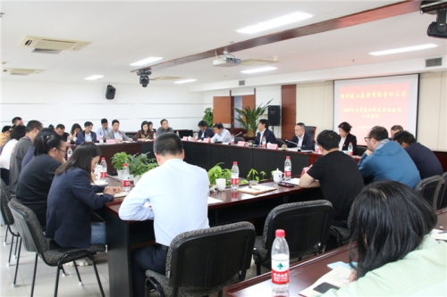 【党群园地】统一思想 提高站位 奋力推进党建与中心工作相融合 为集团逆势而上、从胜利走向胜利提供坚强保证