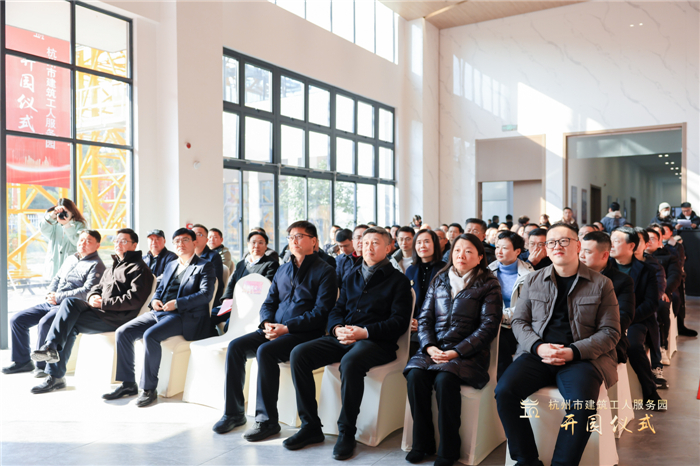 杭州市建筑业协会副会长兼秘书长廖原主持开园仪式，并宣读贺信。临平区住房和城乡建设局党委书记、局长郑志锋致欢迎词。 (2).jpg